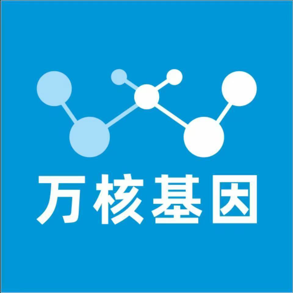桂林秀峰区万核基因亲子鉴定